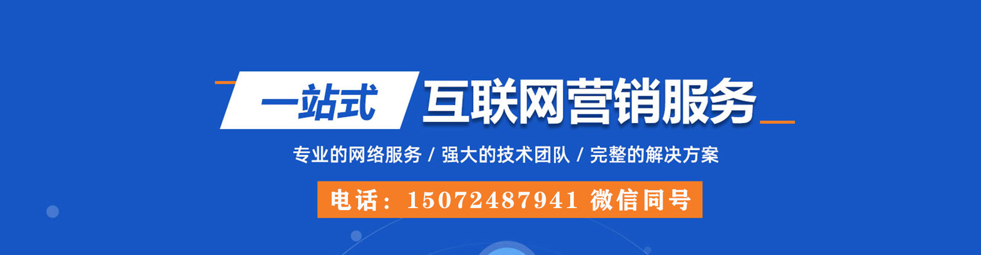 睢县sem主管