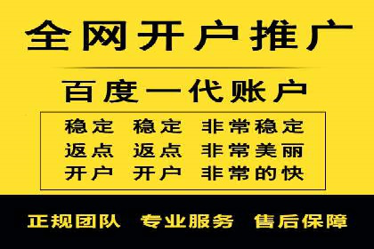 深度解析：信息流广告行业中的腾讯广告投放策略