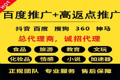 360信息流广告案例分析报告