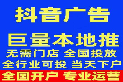 竞价开户推广案例：如何精准触达目标用户